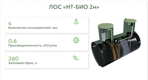 изображение_2026-02-03_161740803