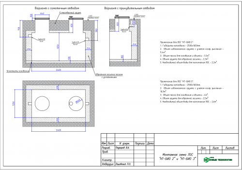 изображение_2026-02-03_163010450