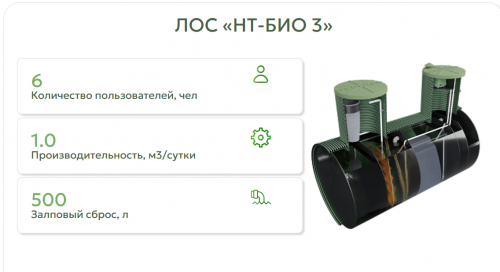 изображение_2026-02-03_164428364